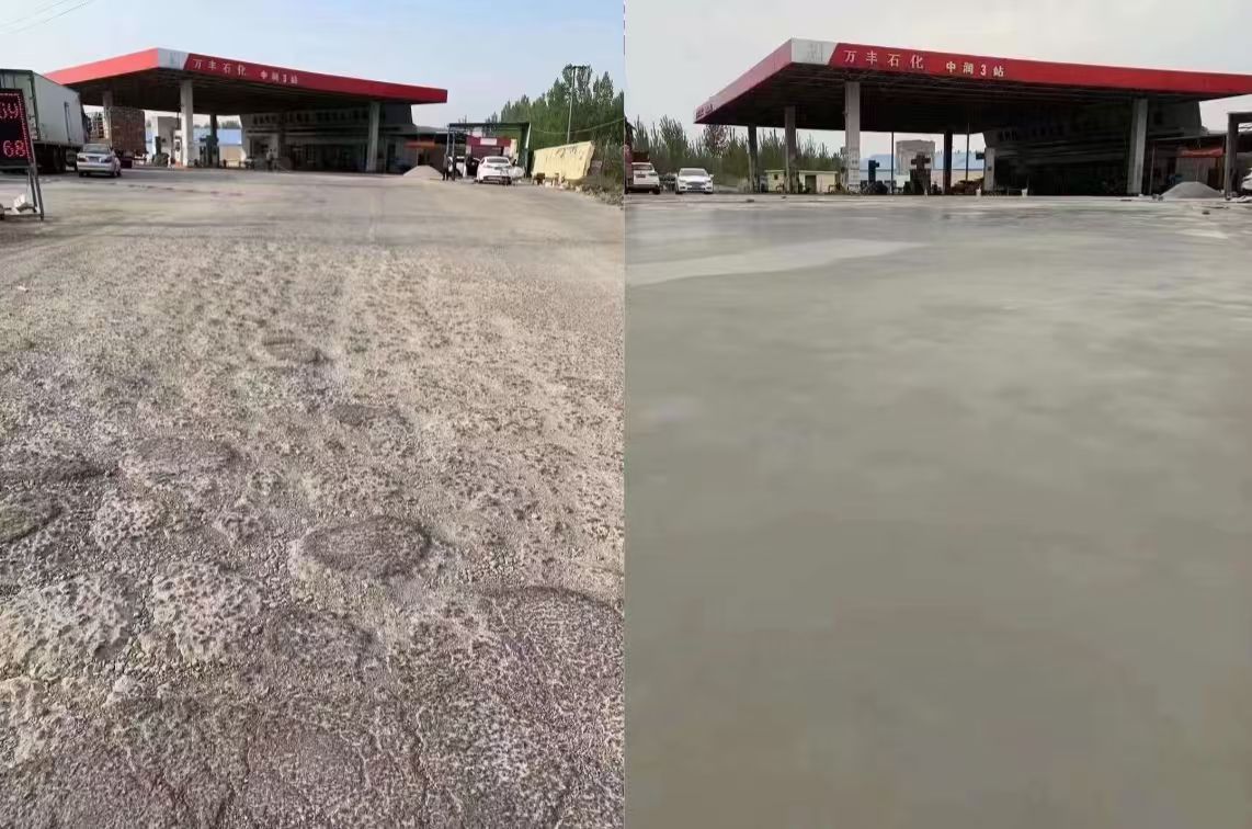 合水水泥道路抢修料 混凝土地面修补砂浆