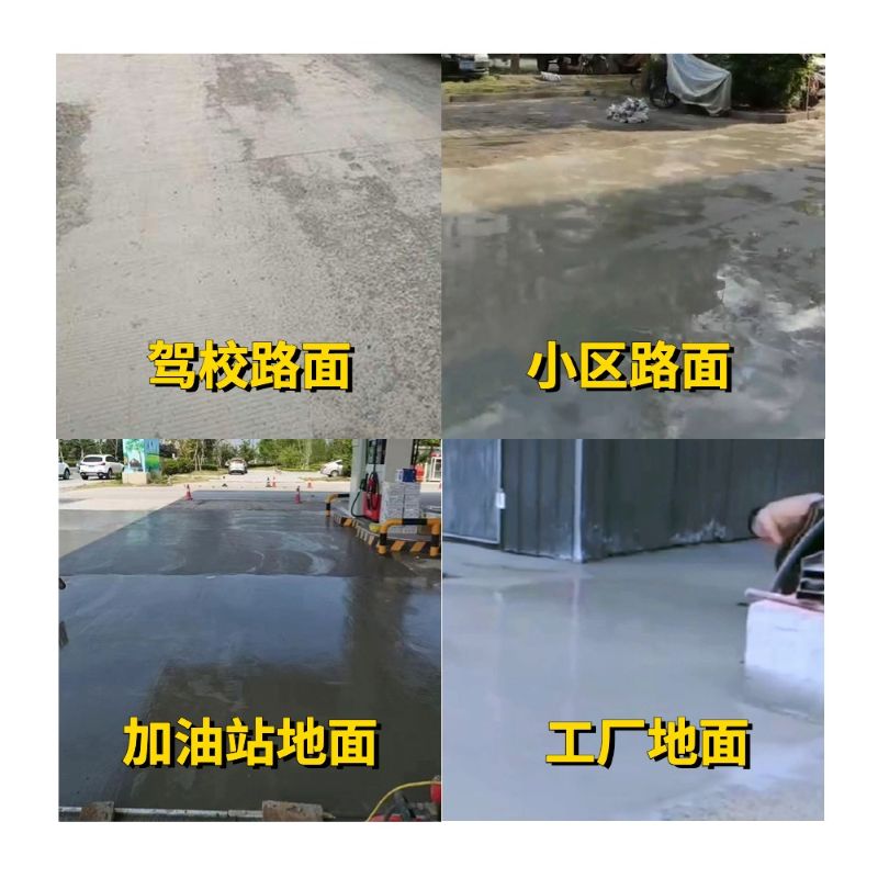 合水老旧道路翻新快速解决方案