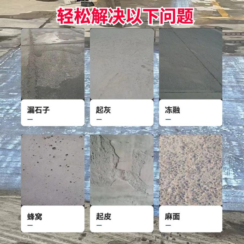 合水低碳市政修补材料简单快速修补道路恢复交通